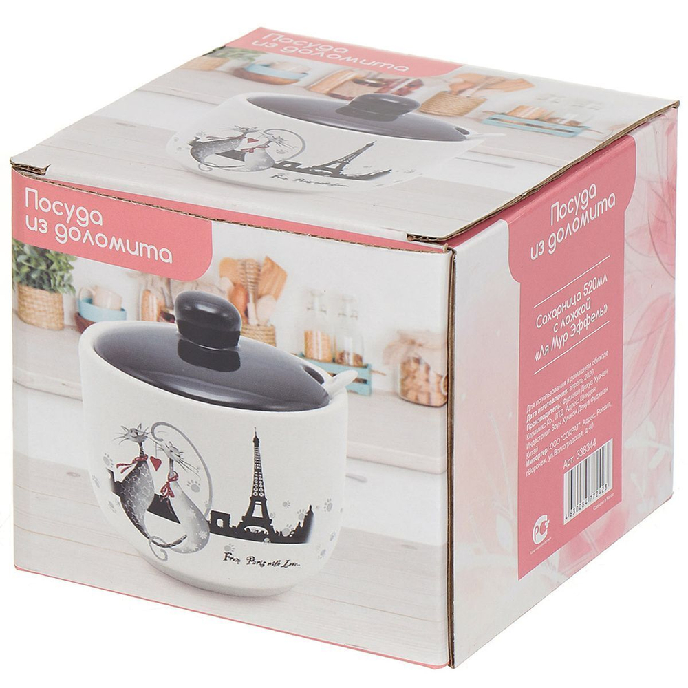 Сахарница 520 мл, доломит, с ложкой, Daniks, Ля Мур Эффель, HC293-N2