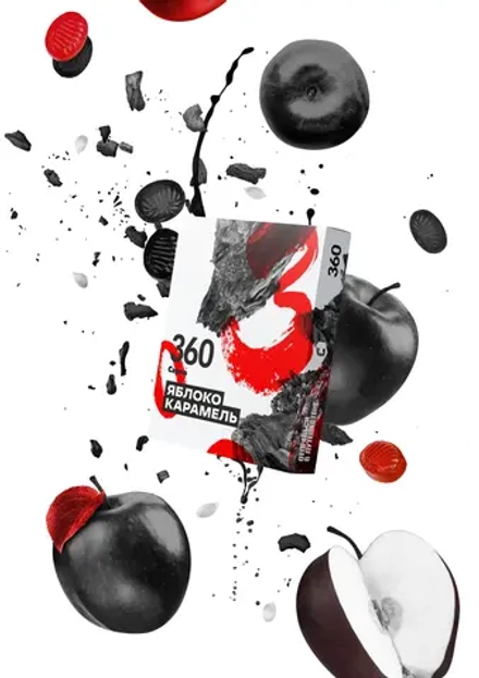 Сарма 360 Крепкая Яблоко карамель 200г