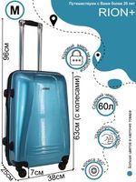 Чемодан 416-53