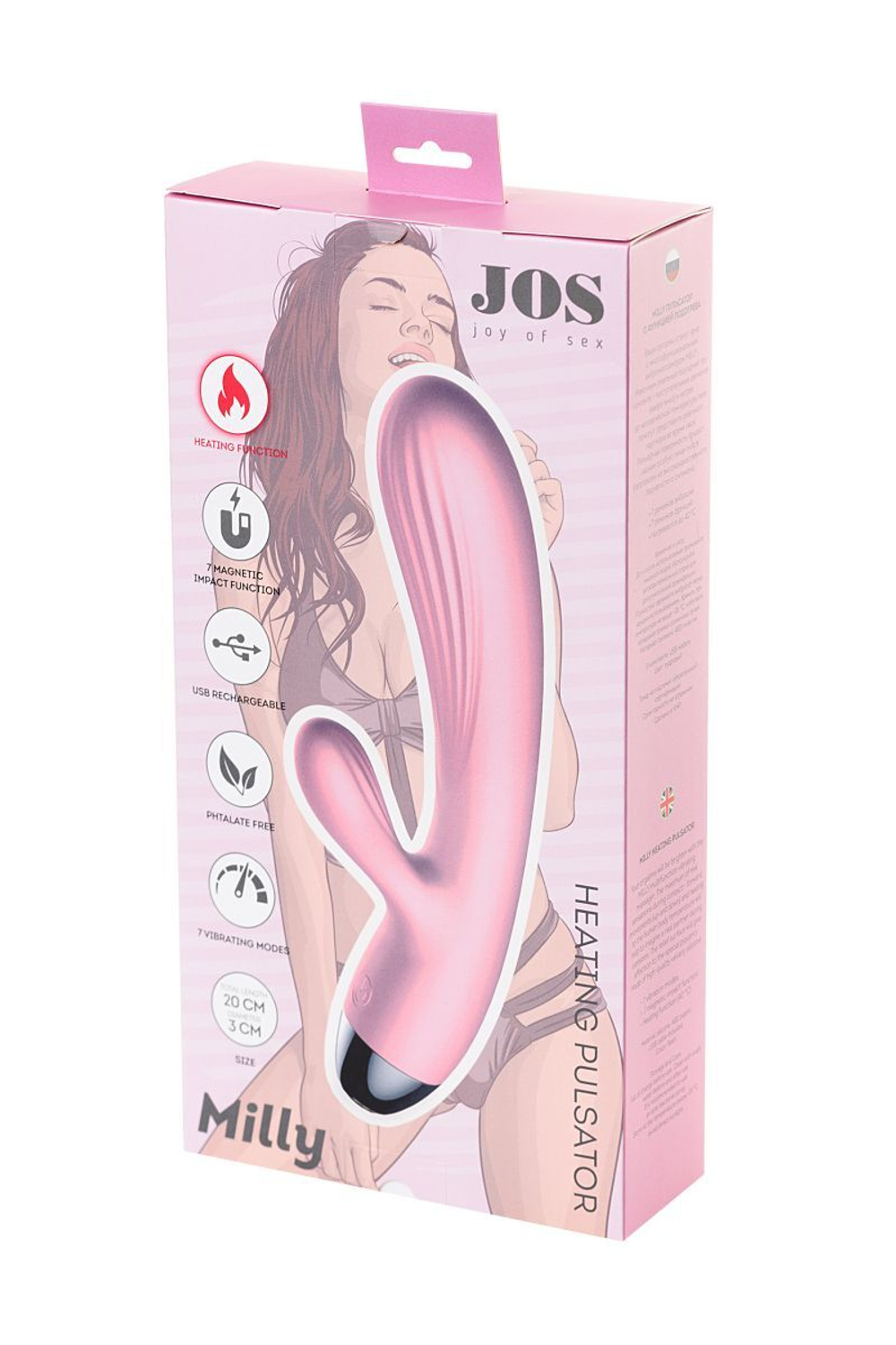 Розовый вибратор-пульсатор с функцией подогрева Milly - 20 см. (Цвет: розовый)