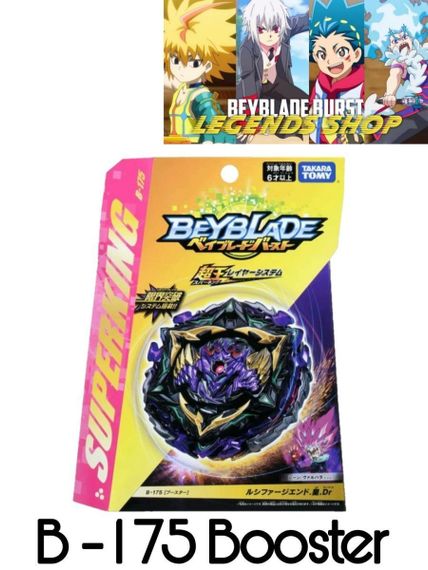 Волчок Lucifer The End Kou Drift B175 от Takara Tomy