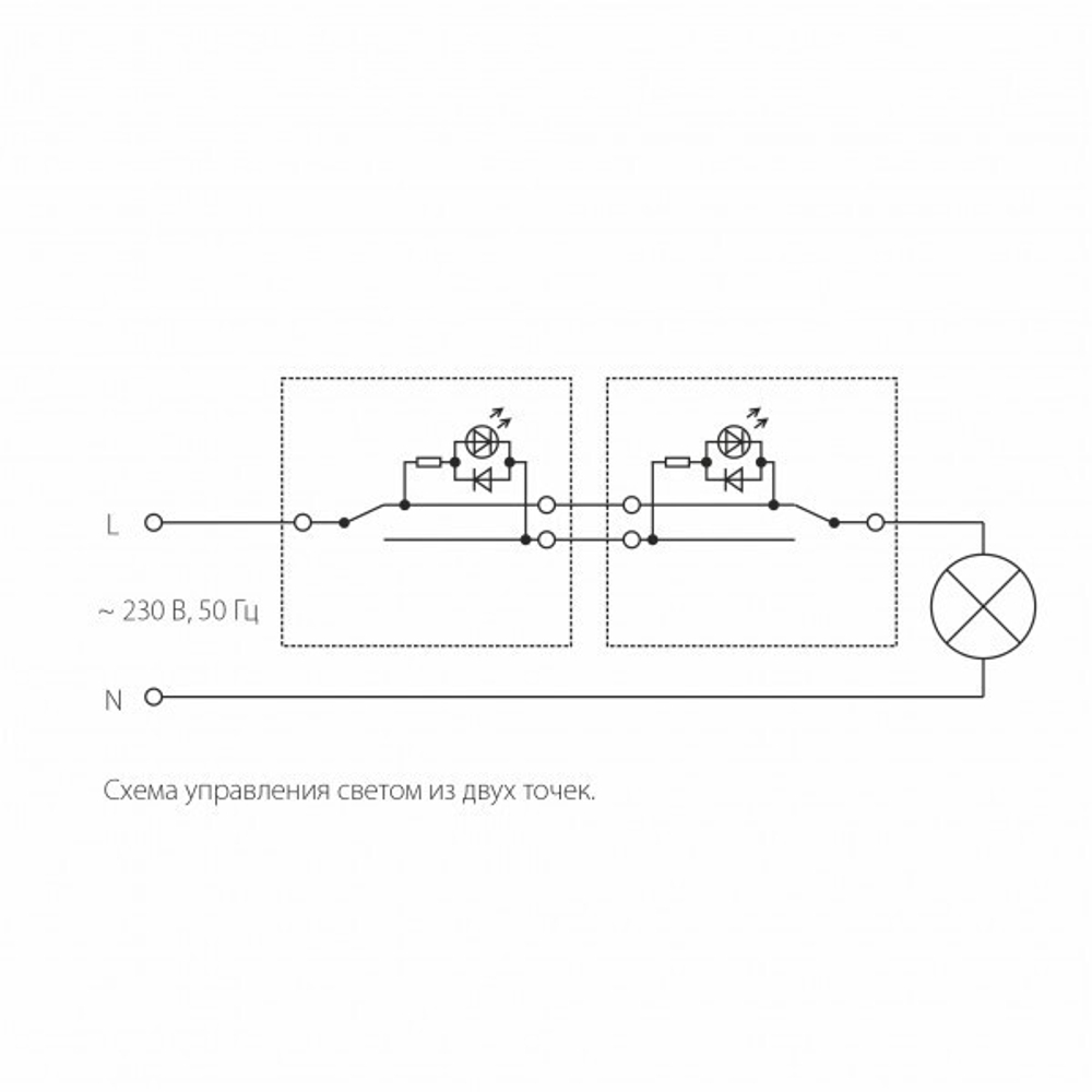 Выключатель одноклавишный проходной с подсветкой (черный матовый)