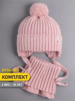 Шапка для девочки осенняя и снуд вязаные