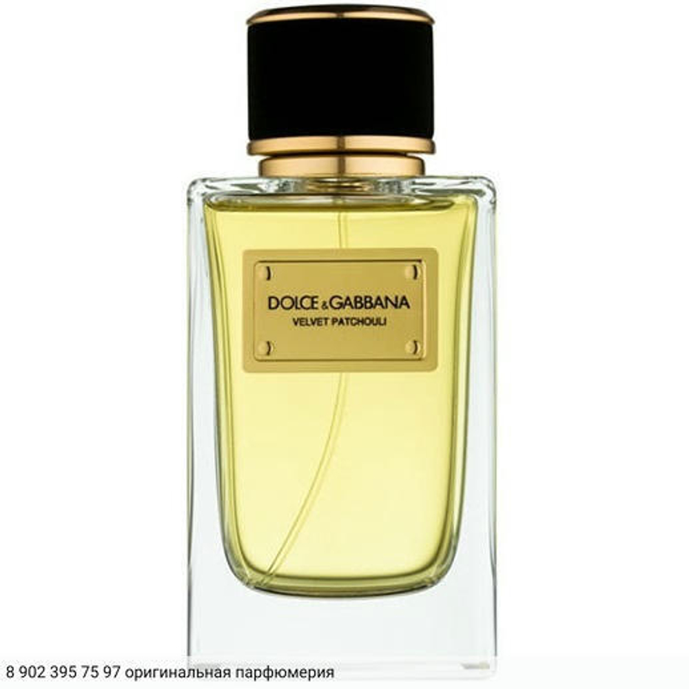 Velvet Patchouli