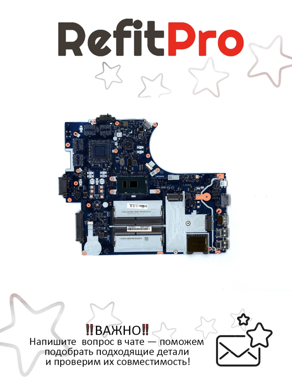 Материнская плата для ноутбука Lenovo ThinkPad E570 NM-A831 i5-7200U 620TypeC NOK Y-TPM Y (01YR724), оригинал