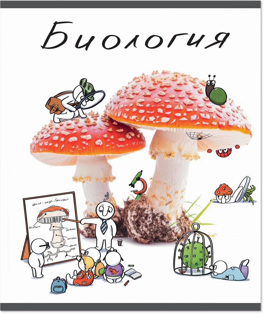 Тетрадь предметная 48 л., ЧЕЛОВЕЧКИ БИОЛОГИЯ, клетка