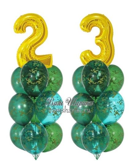 Стойки "Цифры 23 на День Защитника Отечества"