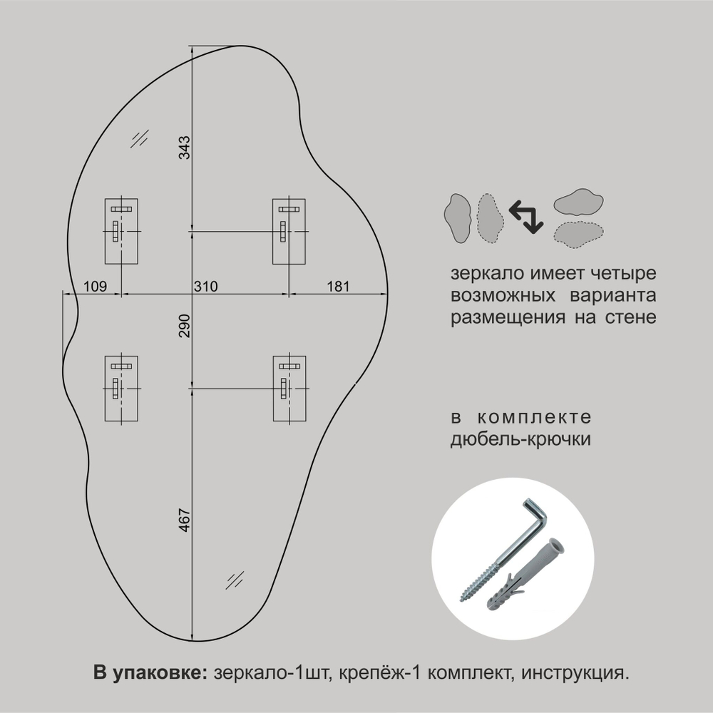 Зеркало Д-062 (1100х600 мм) с чёрной окантовкой (УФ-печать)