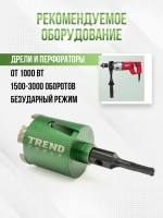 Алмазная коронка по бетону и кирпичу 72 мм для подрозетников
