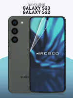 Защитная плёнка ROSCO для Samsung Galaxy S23 (арт.SS-S23-GEL-FILM-GLOSSY )