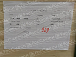 Фанера ФК 4 мм 1525х1525 сорт 4/4 нешлифованная НШ береза