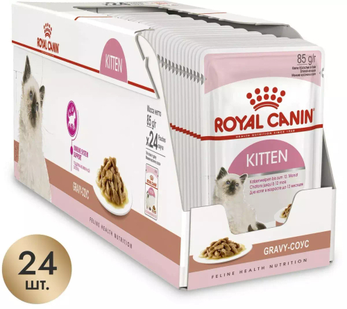 Влажный корм Royal Canin Kitten для котят, в соусе, 28 шт x 85 г