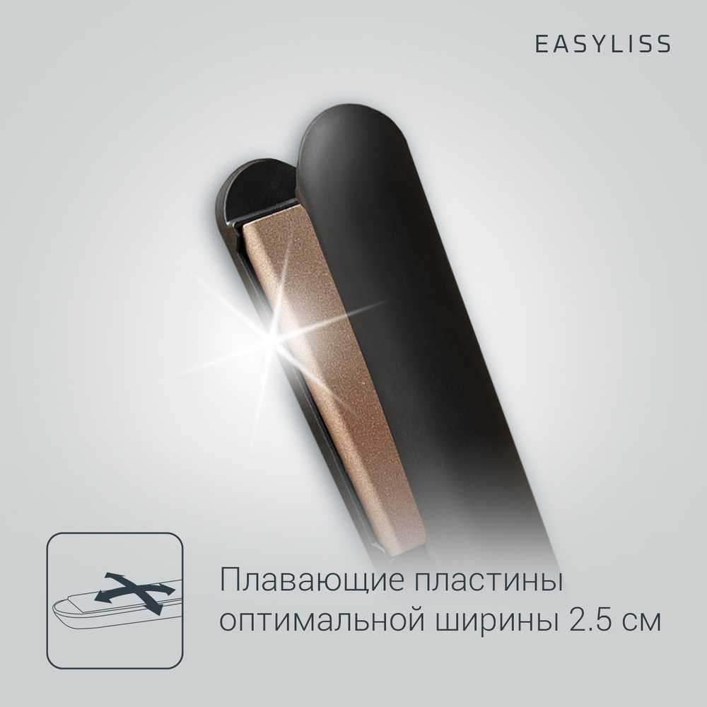 Выпрямитель для волос Rowenta Easyliss 2 SF1627F0