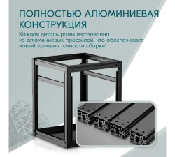 3D принтер S1 CM000003714