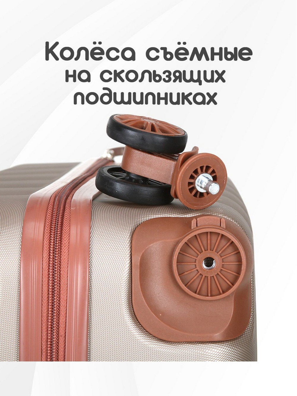 Чемодан Мини (S) ABS пластик"Verano", съёмные колёса