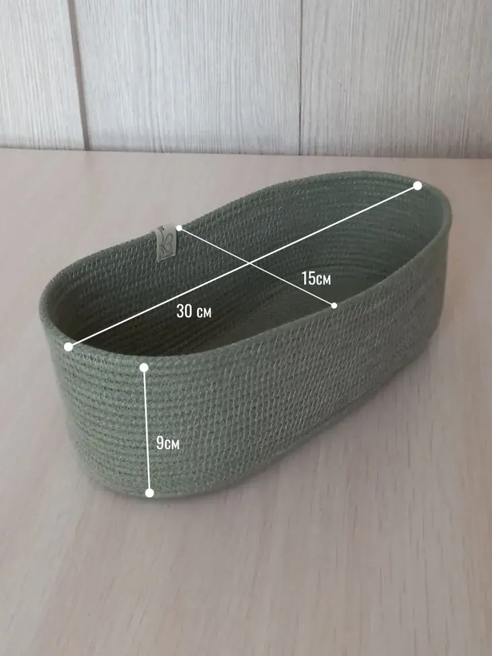 Корзина плетеная для хранения