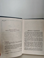Ада Даллас