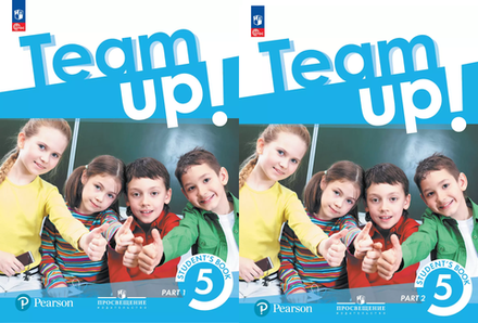 Team Up! Вместе! 5 класс Костюк Е.В., Колоницкая Л.Б., Кроксфорд Дж. и др. Учебник в двух частях (Часть 1 + Часть 2), ФГОС