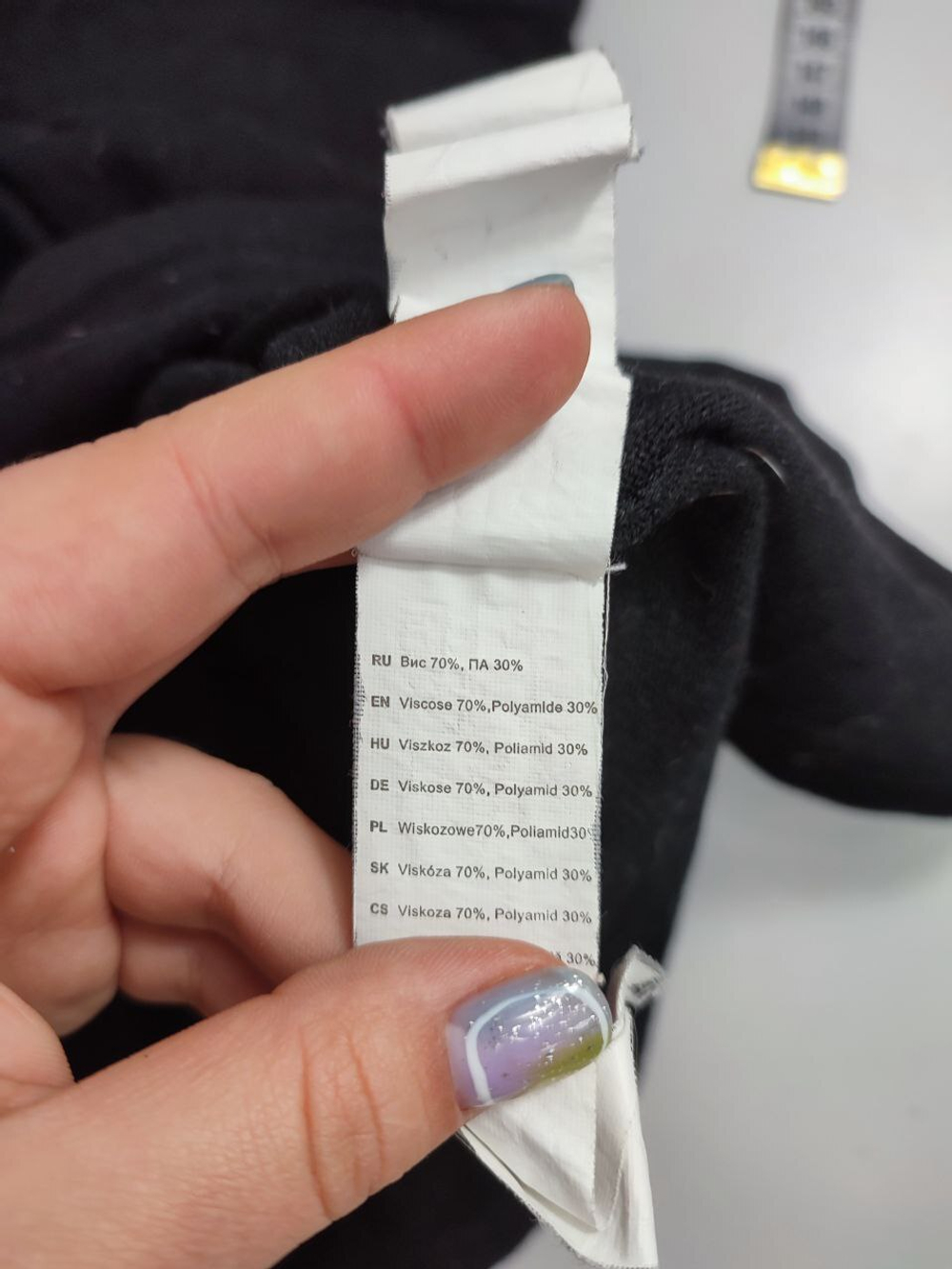 Юбка Oodji из вискозы 44 размер