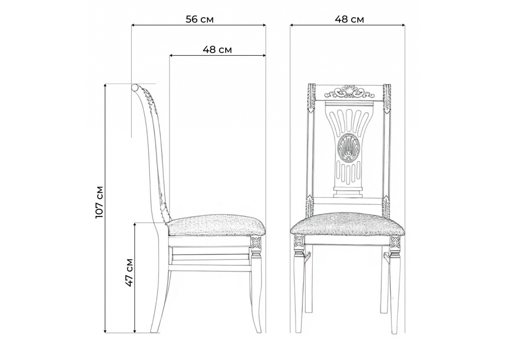 Стул деревянный Woodville Roy слоновая кость, золото патина