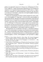 Иудея библейских времен