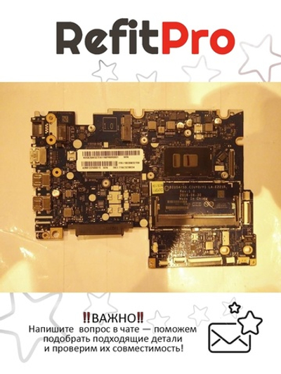 Материнская плата для ноутбука Lenovo ideapad 510-15IKB WIN Intel core I5-7200U UMA BLFP (5B20M32709), оригинал