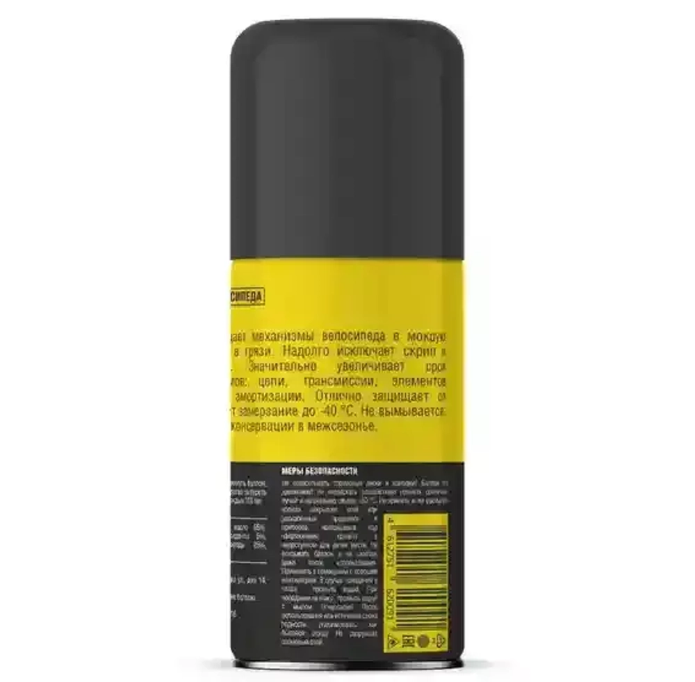 Смазка для велосипеда NANOPROTECH 210 мл