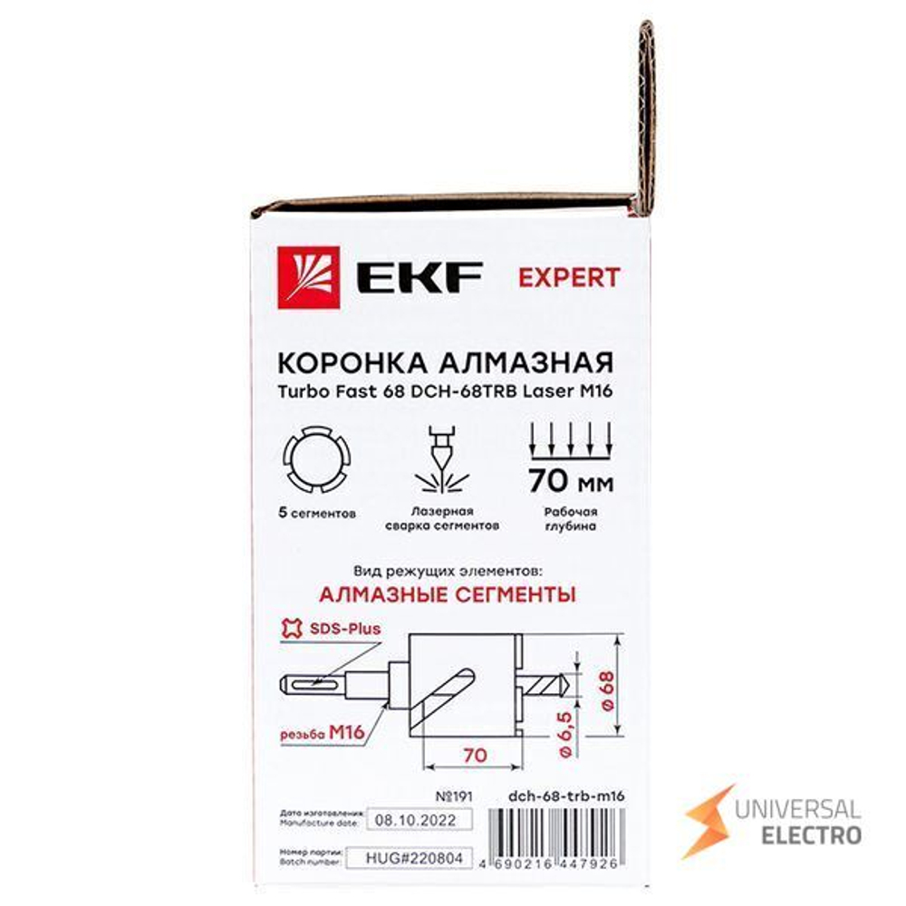 Коронка алмазная Turbo Fast 68 DCH-68TRB Laser M16 EKF Expert