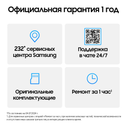 Смартфон Samsung Galaxy S24 FE 8/256 ГБ Графитовый (Graphite)