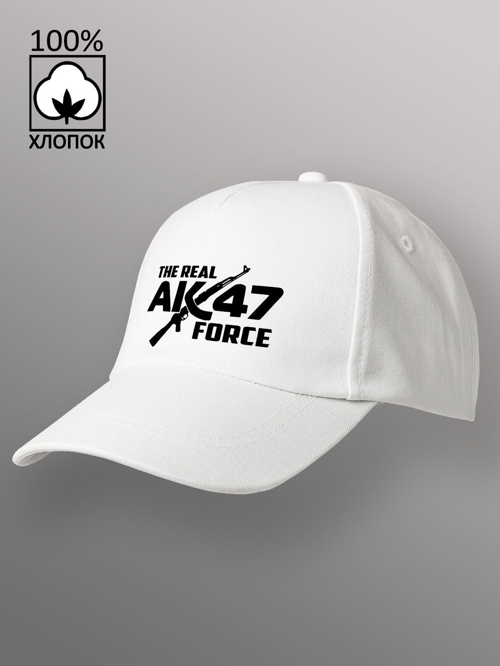 Бейсболка Автомат Калашникова АК-47