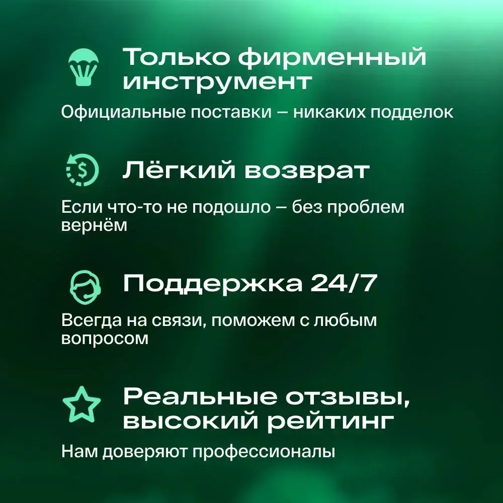 Детектор скрытой проводки Bosch GMS 120-27, цифровой мультисканнер