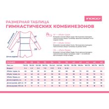 Футболка с коротким рукавом Indigo SM-220-36, размер 36, черный