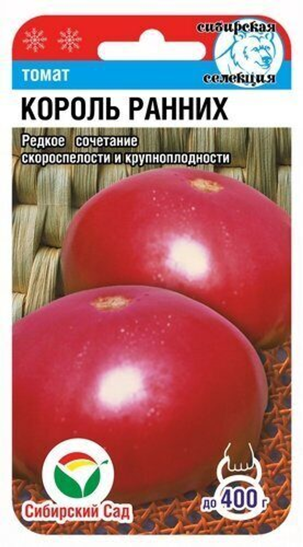 Томат Король ранних Сибсад