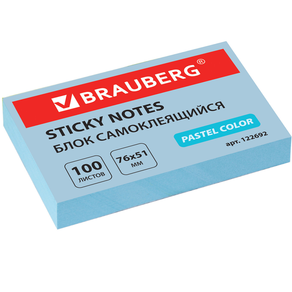 Стикеры BRAUBERG пастельный цвет 76х51 мм 100 листов светло-синий (24 штуки в упаковке)