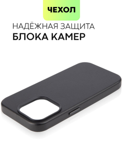 Чехол BROSCORP для Apple iPhone 14 Pro оптом (арт. IP14PRO-LEATHER-BLACK)