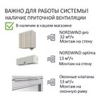 Нанодефлектор с вентвыходом на кровли PROF-20, Ø 125/160 мм, RAL7024, Gervent