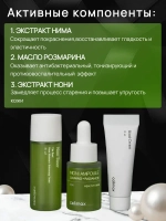 Celimax Набор миниатюр для лица The Real Noni Starter