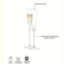 LSA International Набор из 2 высоких бокалов-флейт Wine 100 мл