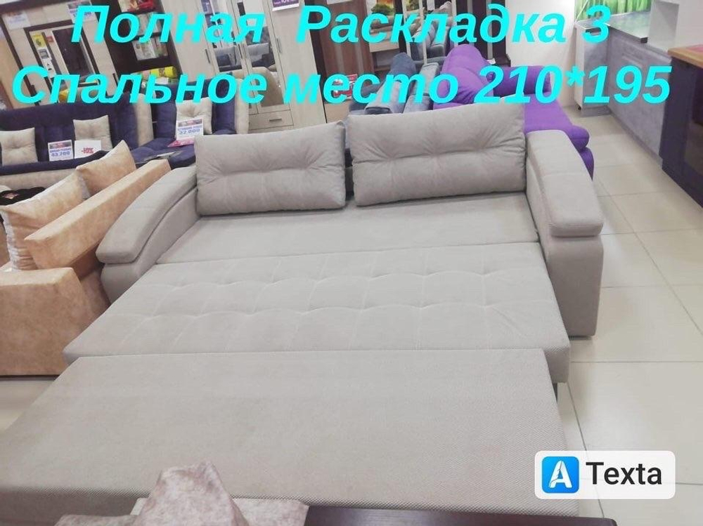 АКЦИЯ!!!ДИВАН -трансформер С 3 раскладками на независимом пружинном блоке