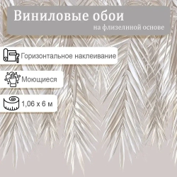 Бордюр винил на флизелине Erismann 60552-03 1.06*6м