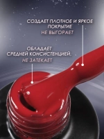 Гель лак для ногтей маникюра