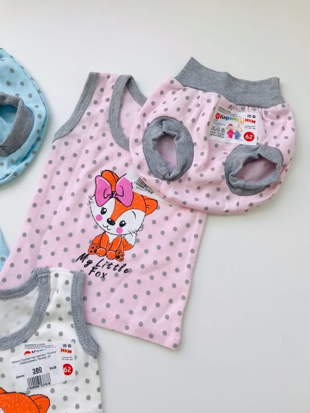 Майка+Трусики под памперс "Лисята" (Карапуззики) (Размер: 86)