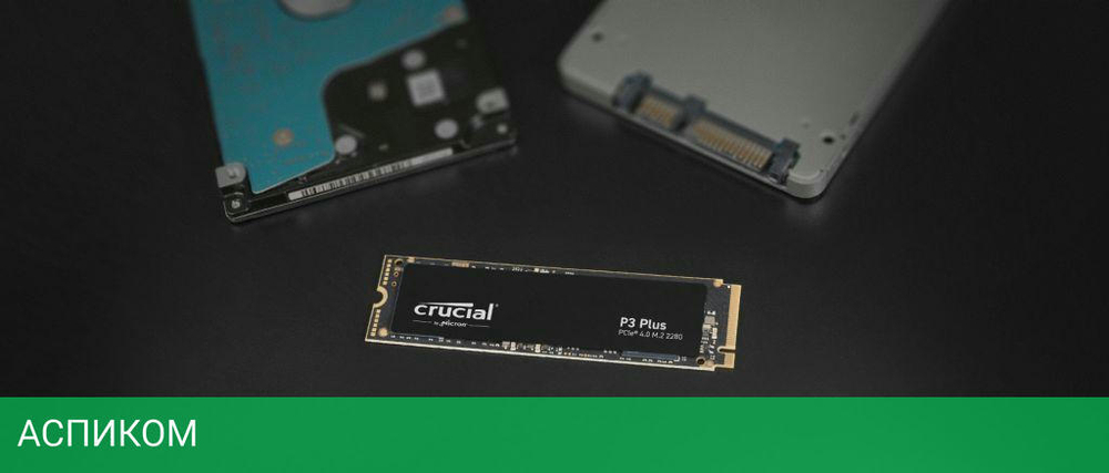 SSD диск Crucial P3 Plus 500GB PCIe M.2 2280 (CT500P3PSSD8)