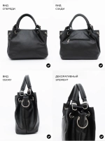 Сумка через плечо средняя тоут классическая