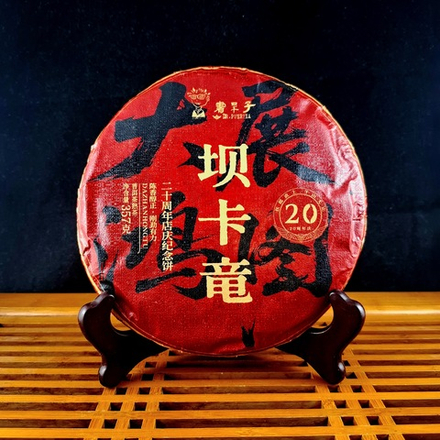 2025 Шудайцзы "Ба Калонг" шу пуэр 375 г