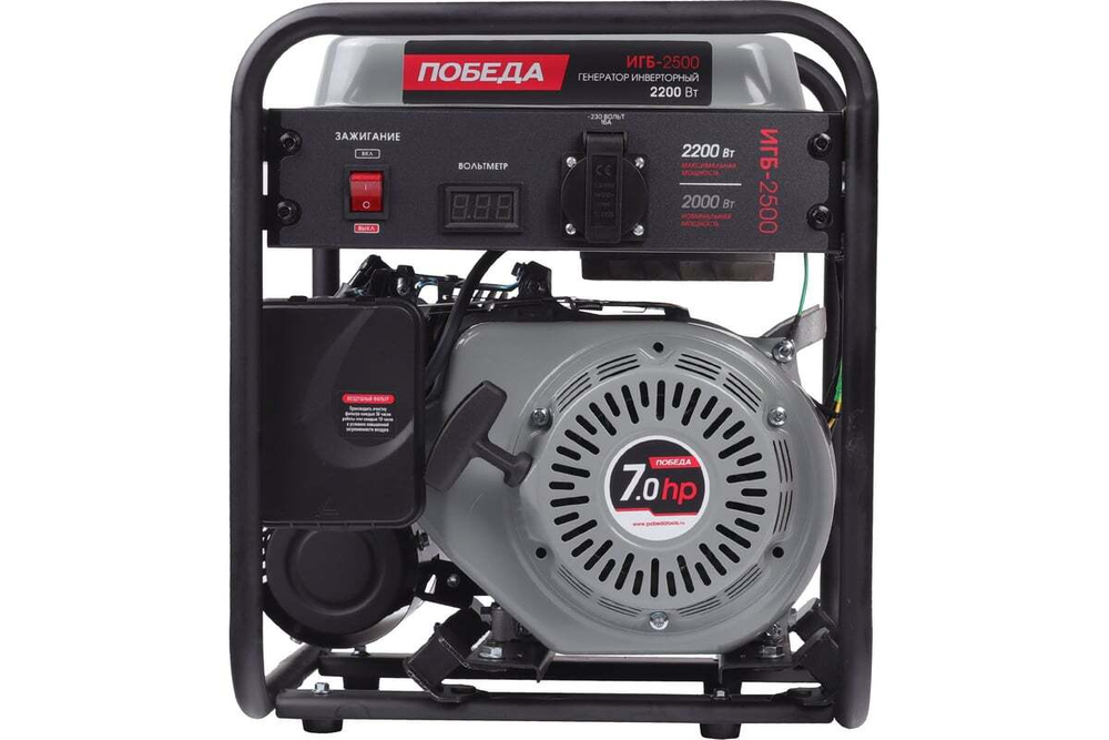 Генератор инверторный Победа ИГБ 2500