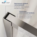 Душевой уголок RGW Leipzig LE-45 77124528-31 120x80 стекло тонированное/профиль хром