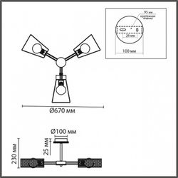 Люстра на штанге Lumion IRMA 8246/3C