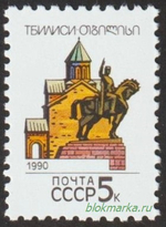 СССР 1990 г № 6166-6180 Серия Столицы СССР и Союзных Республик Чистая MNH **