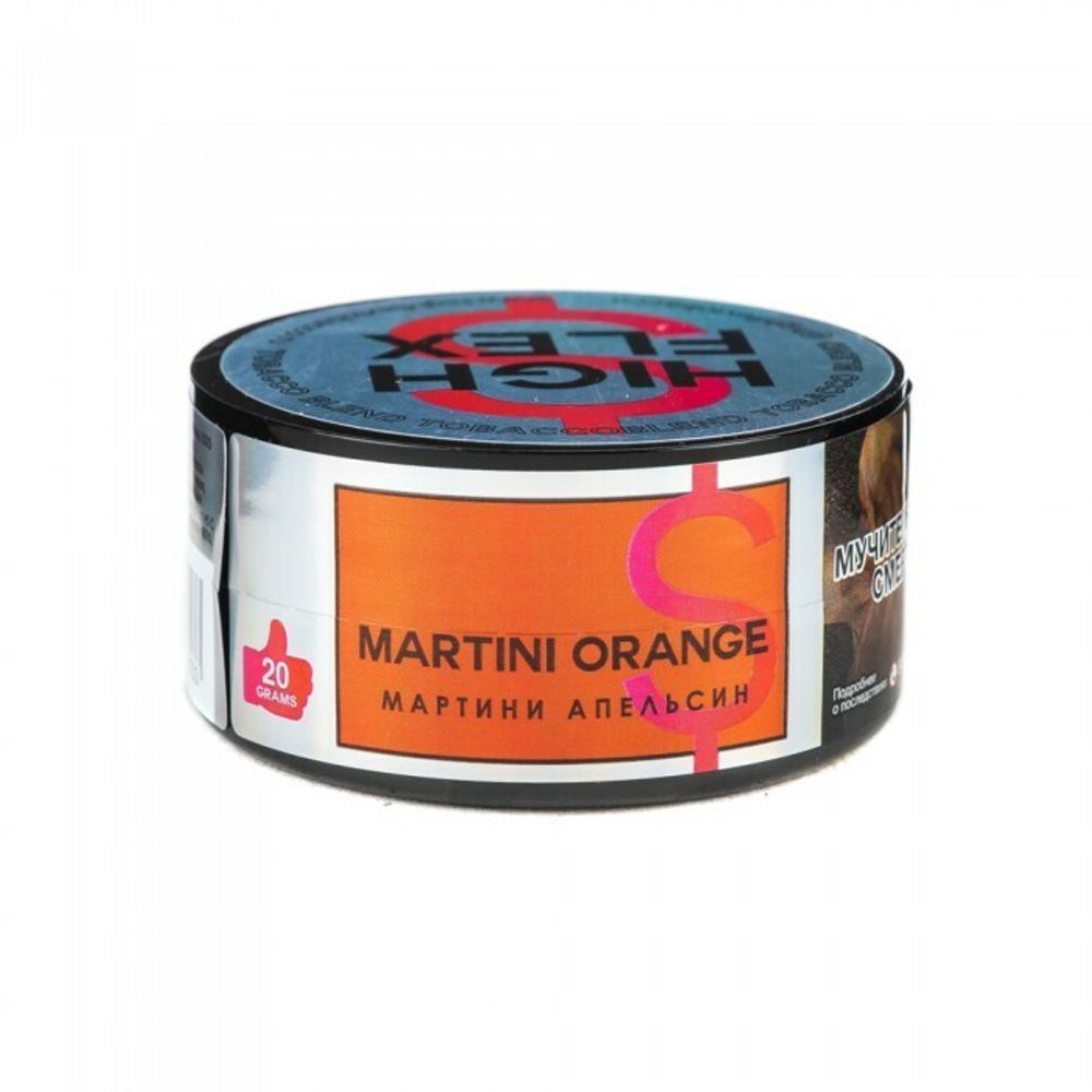 High Flex - Martini Orange (20g)